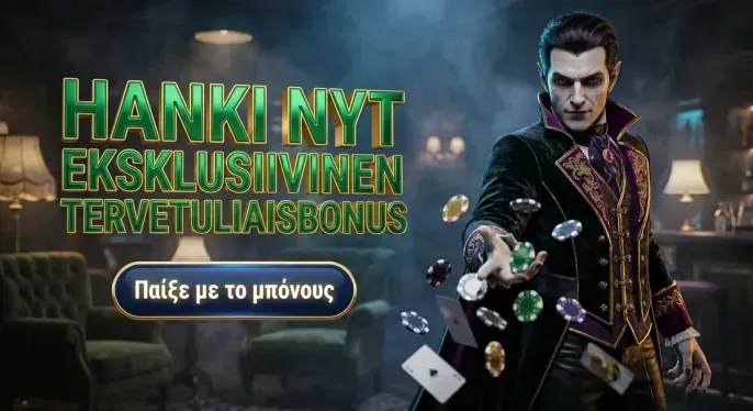 Aquawin